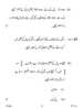 Science 2016-2017 Class 10 - CBSE (Central Board of Secondary Education) question paper with PDF download
