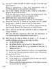 Science 2016-2017 Class 10 - CBSE (Central Board of Secondary Education) question paper with PDF download