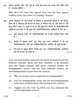 Science 2016-2017 Class 10 - CBSE (Central Board of Secondary Education) question paper with PDF download