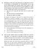 Science 2016-2017 Class 10 - CBSE (Central Board of Secondary Education) question paper with PDF download