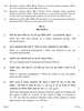 Science 2016-2017 Class 10 - CBSE (Central Board of Secondary Education) question paper with PDF download