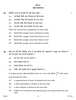 Science 2016-2017 Class 10 - CBSE (Central Board of Secondary Education) question paper with PDF download