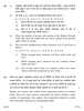 Science 2016-2017 Class 10 - CBSE (Central Board of Secondary Education) question paper with PDF download