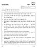 Science 2016-2017 Class 10 - CBSE (Central Board of Secondary Education) question paper with PDF download