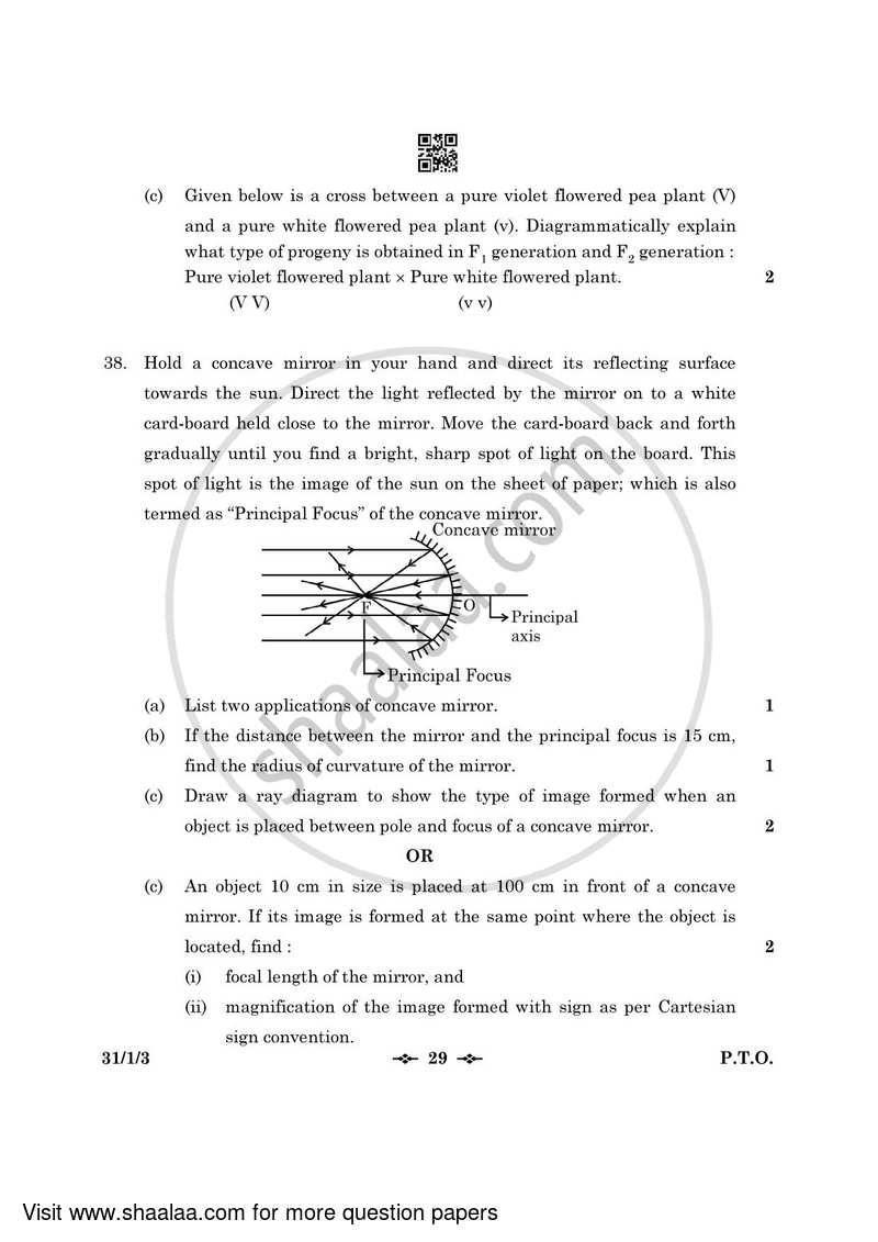 Science 2022-2023 Class 10 - CBSE (Central Board of Secondary Education) question paper with PDF download
