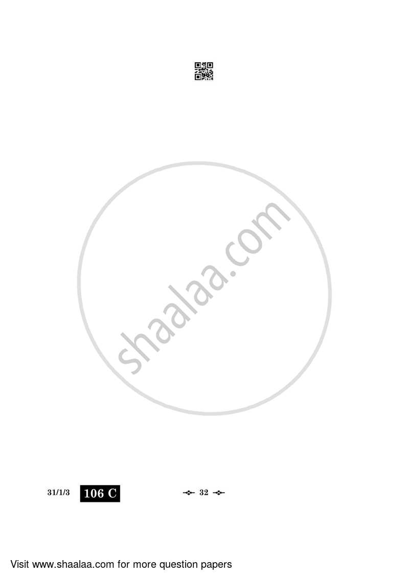 Science 2022-2023 Class 10 - CBSE (Central Board of Secondary Education) question paper with PDF download