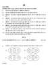 Science 2022-2023 Class 10 - CBSE (Central Board of Secondary Education) question paper with PDF download