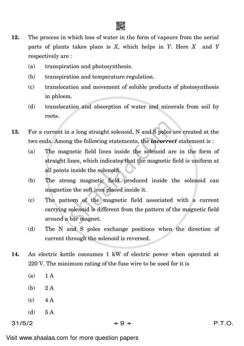 Science 2022-2023 Class 10 - CBSE (Central Board of Secondary Education) question paper with PDF download
