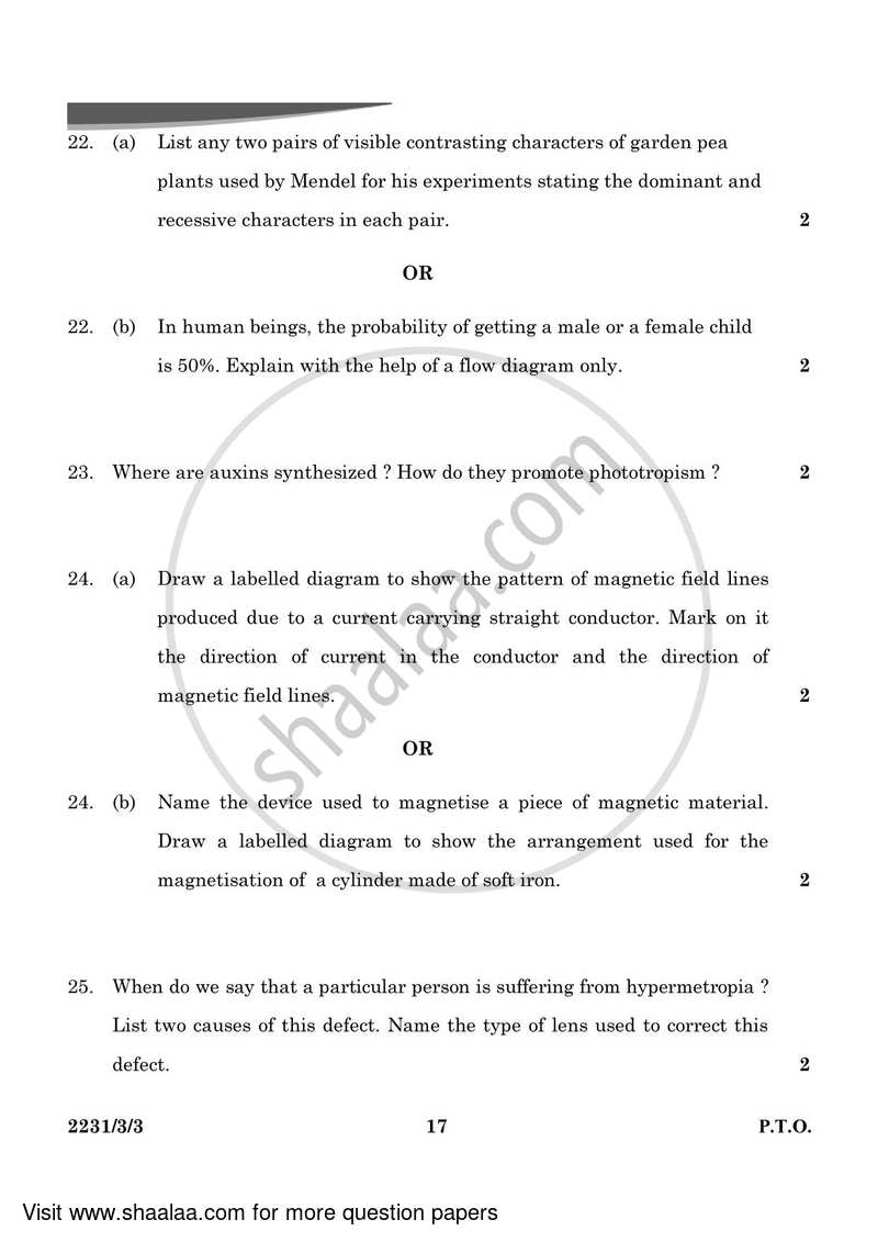 Science 2023-2024 Class 10 - CBSE (Central Board of Secondary Education) question paper with PDF download