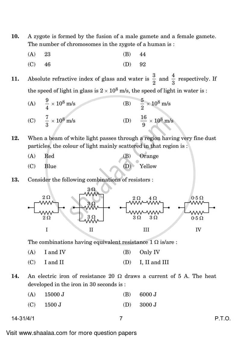 Science 2023-2024 Class 10 - CBSE (Central Board of Secondary Education) question paper with PDF download
