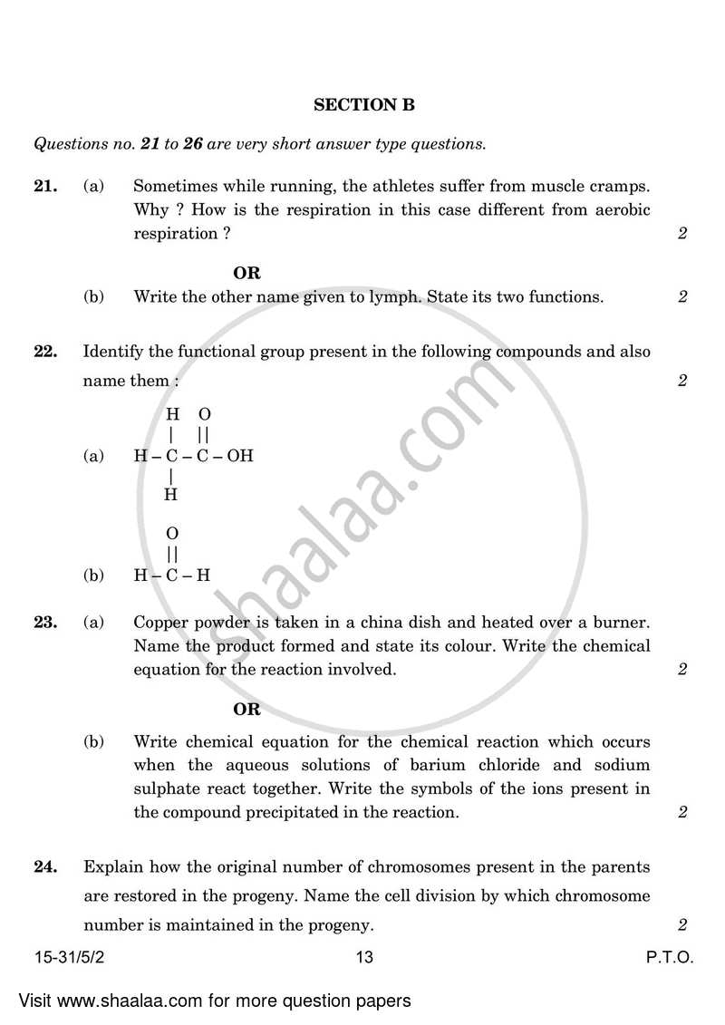 Science 2023-2024 Class 10 - CBSE (Central Board of Secondary Education) question paper with PDF download