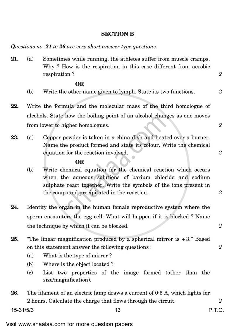 Science 2023-2024 Class 10 - CBSE (Central Board of Secondary Education) question paper with PDF download