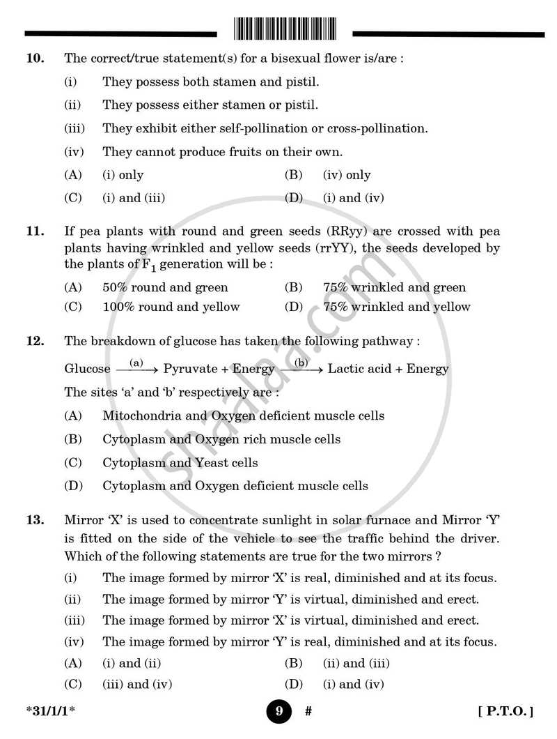 Science 2024-2025 Class 10 - CBSE (Central Board of Secondary Education) question paper with PDF download