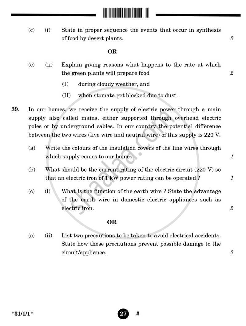 Science 2024-2025 Class 10 - CBSE (Central Board of Secondary Education) question paper with PDF download