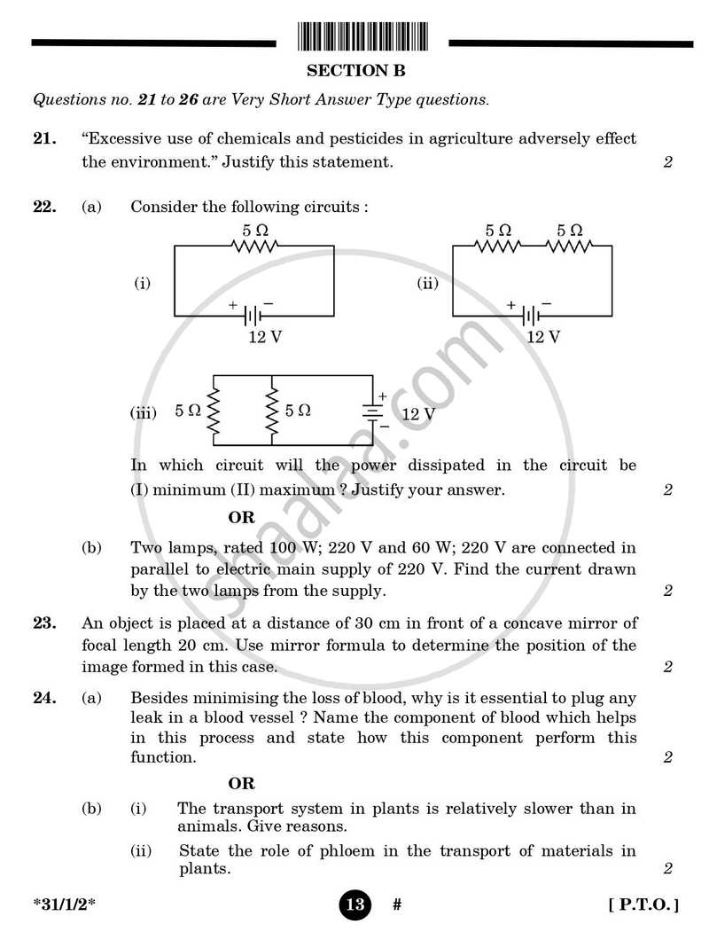 Science 2024-2025 Class 10 - CBSE (Central Board of Secondary Education) question paper with PDF download