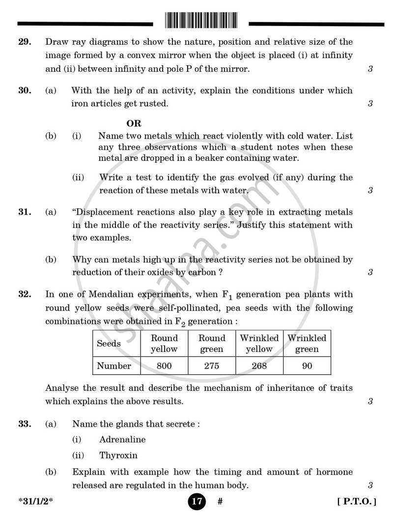 Science 2024-2025 Class 10 - CBSE (Central Board of Secondary Education) question paper with PDF download