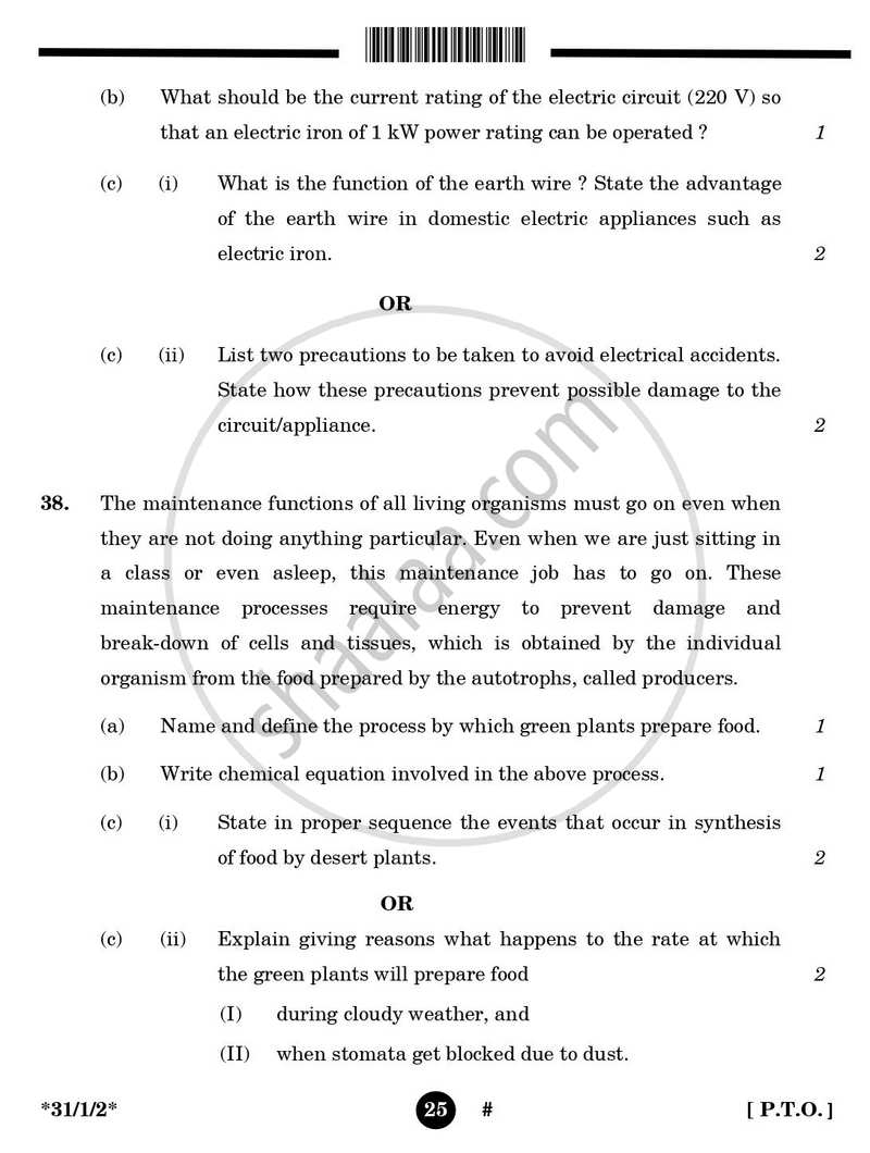 Science 2024-2025 Class 10 - CBSE (Central Board of Secondary Education) question paper with PDF download