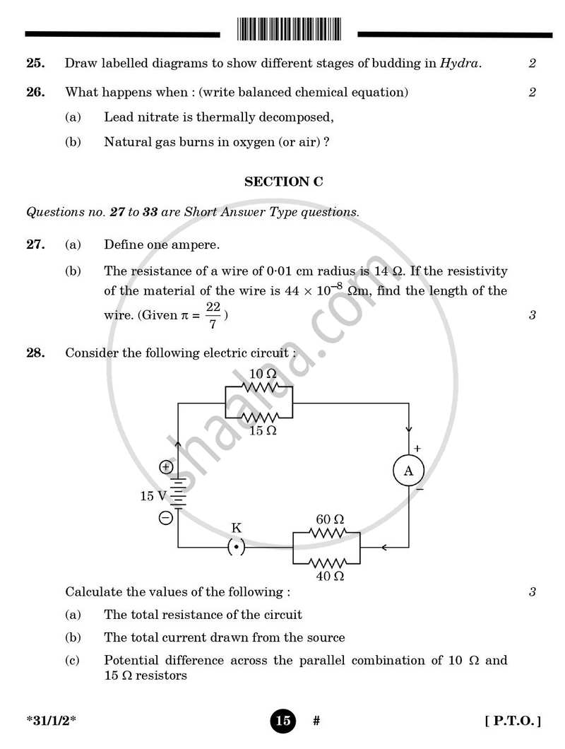 Science 2024-2025 Class 10 - CBSE (Central Board of Secondary Education) question paper with PDF download