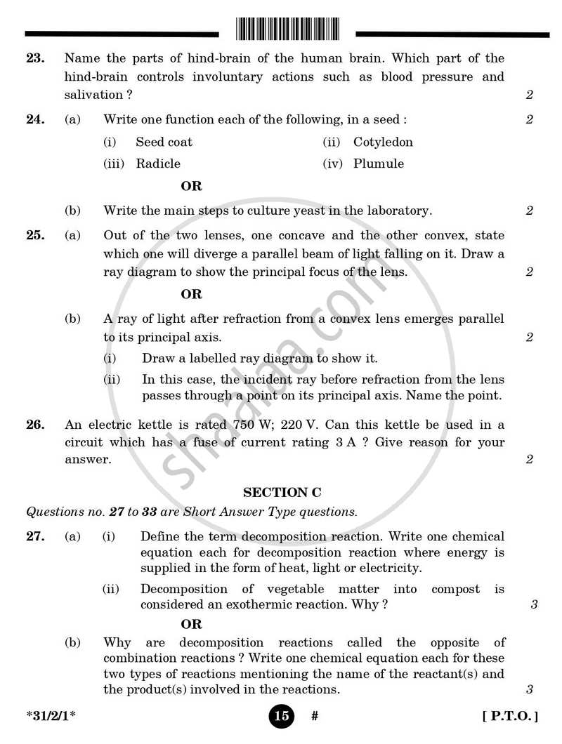 Science 2024-2025 Class 10 - CBSE (Central Board of Secondary Education) question paper with PDF download