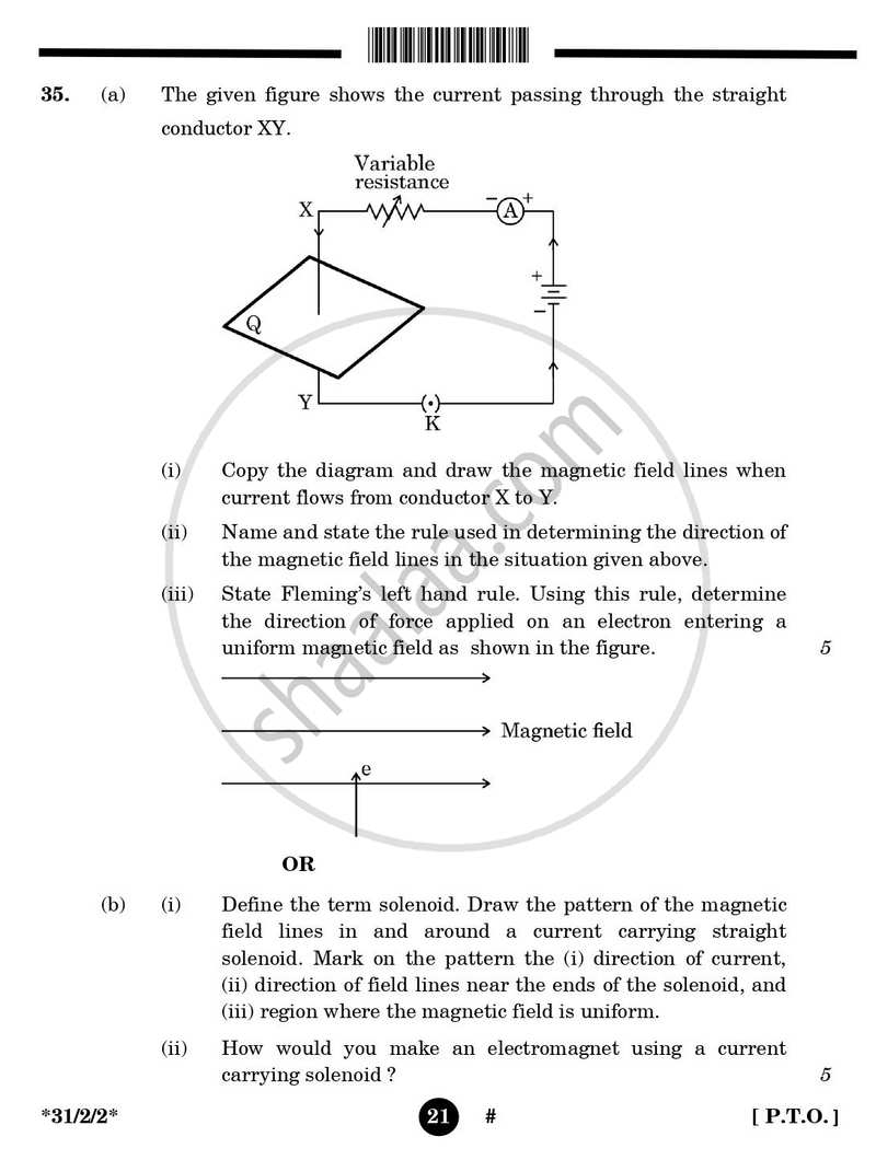 Science 2024-2025 Class 10 - CBSE (Central Board of Secondary Education) question paper with PDF download