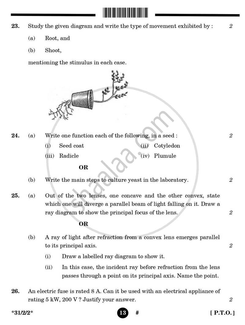 Science 2024-2025 Class 10 - CBSE (Central Board of Secondary Education) question paper with PDF download