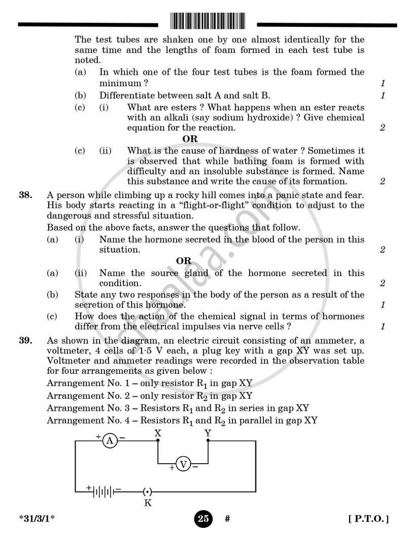 Science 2024-2025 Class 10 - CBSE (Central Board of Secondary Education) question paper with PDF download