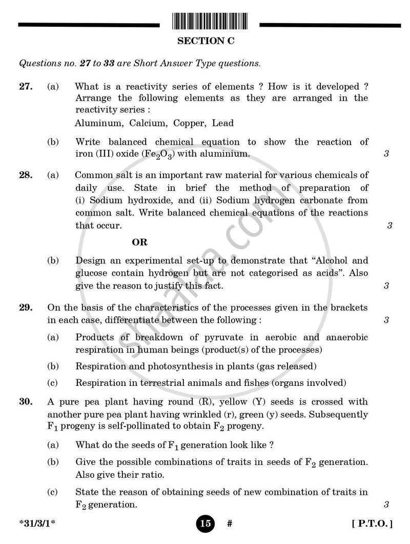 Science 2024-2025 Class 10 - CBSE (Central Board of Secondary Education) question paper with PDF download