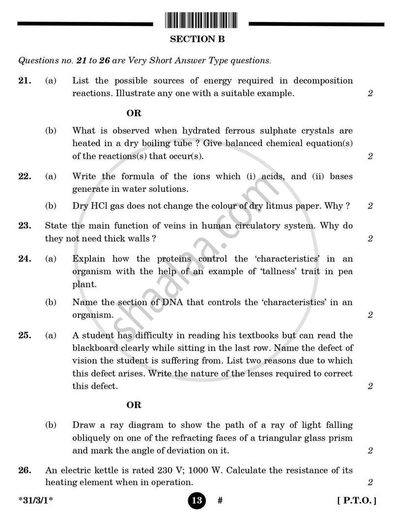 Science 2024-2025 Class 10 - CBSE (Central Board of Secondary Education) question paper with PDF download