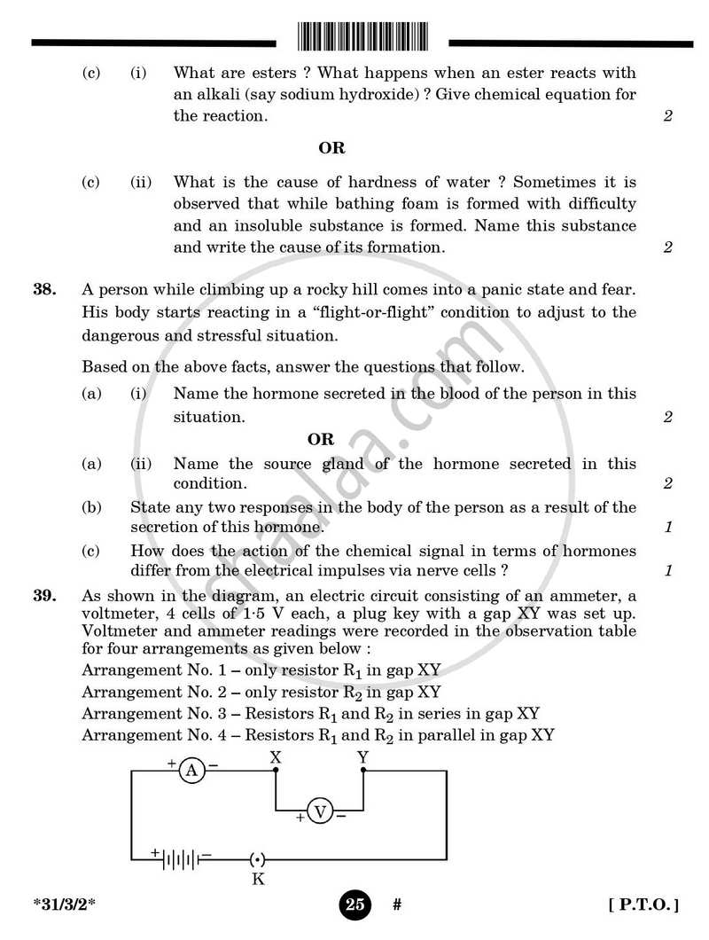 Science 2024-2025 Class 10 - CBSE (Central Board of Secondary Education) question paper with PDF download