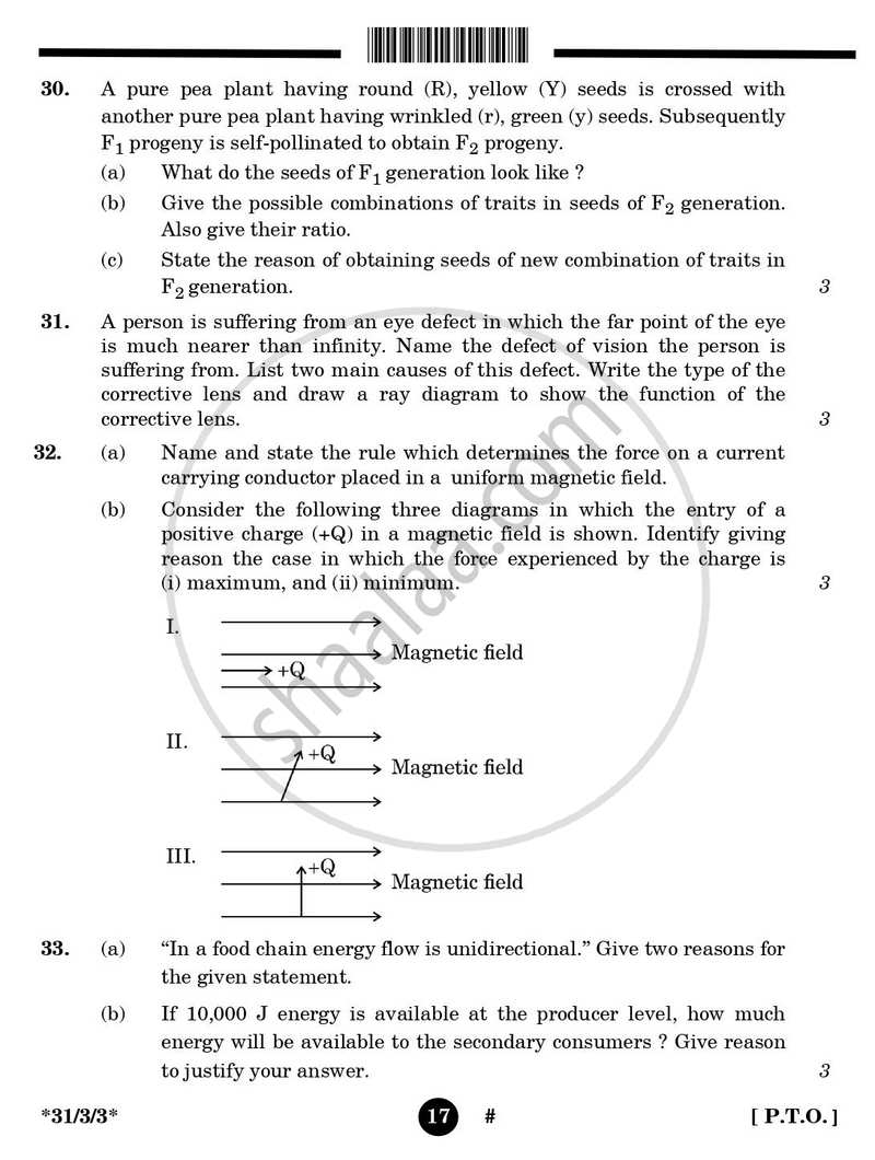 Science 2024-2025 Class 10 - CBSE (Central Board of Secondary Education) question paper with PDF download
