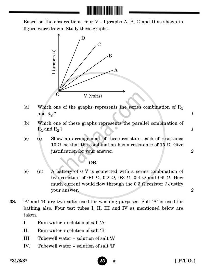 Science 2024-2025 Class 10 - CBSE (Central Board of Secondary Education) question paper with PDF download