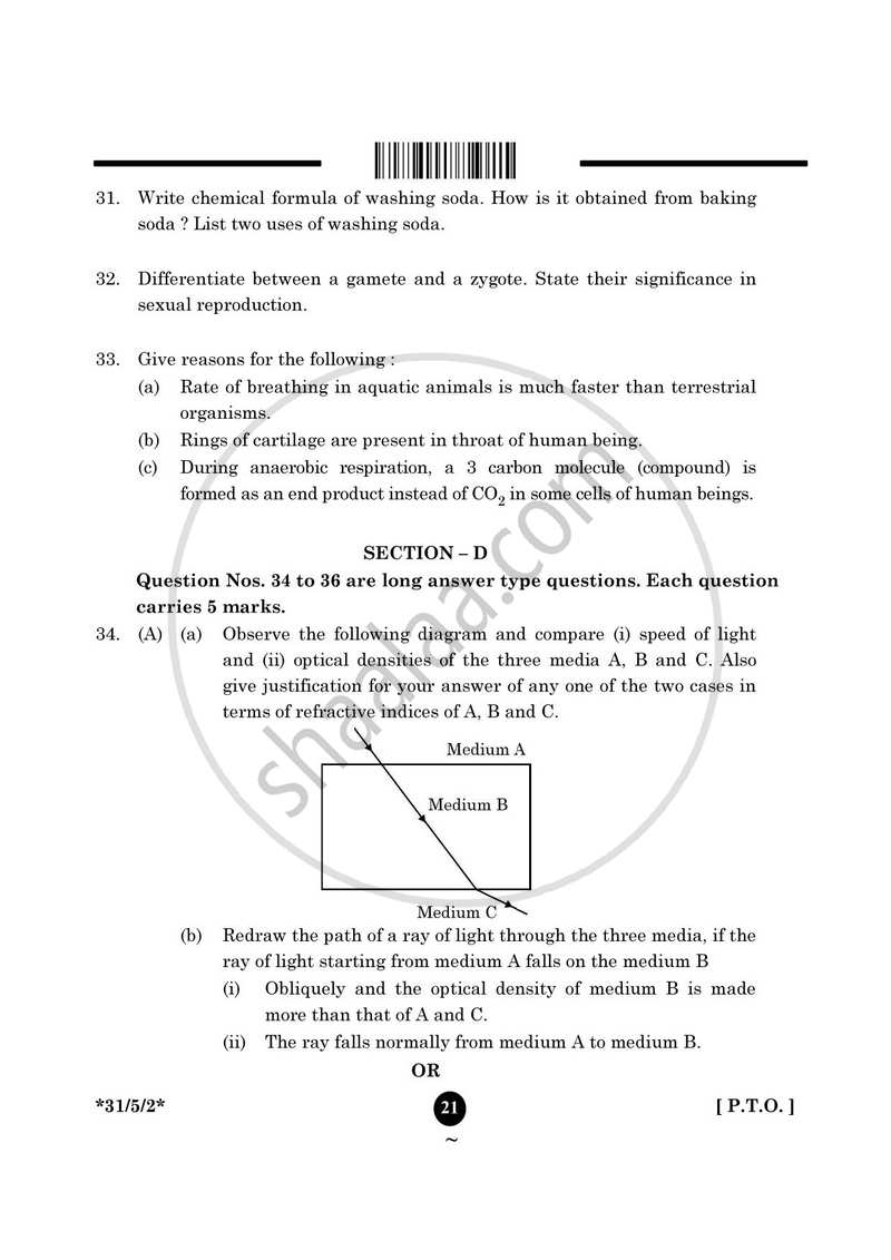 Science 2024-2025 Class 10 - CBSE (Central Board of Secondary Education) question paper with PDF download