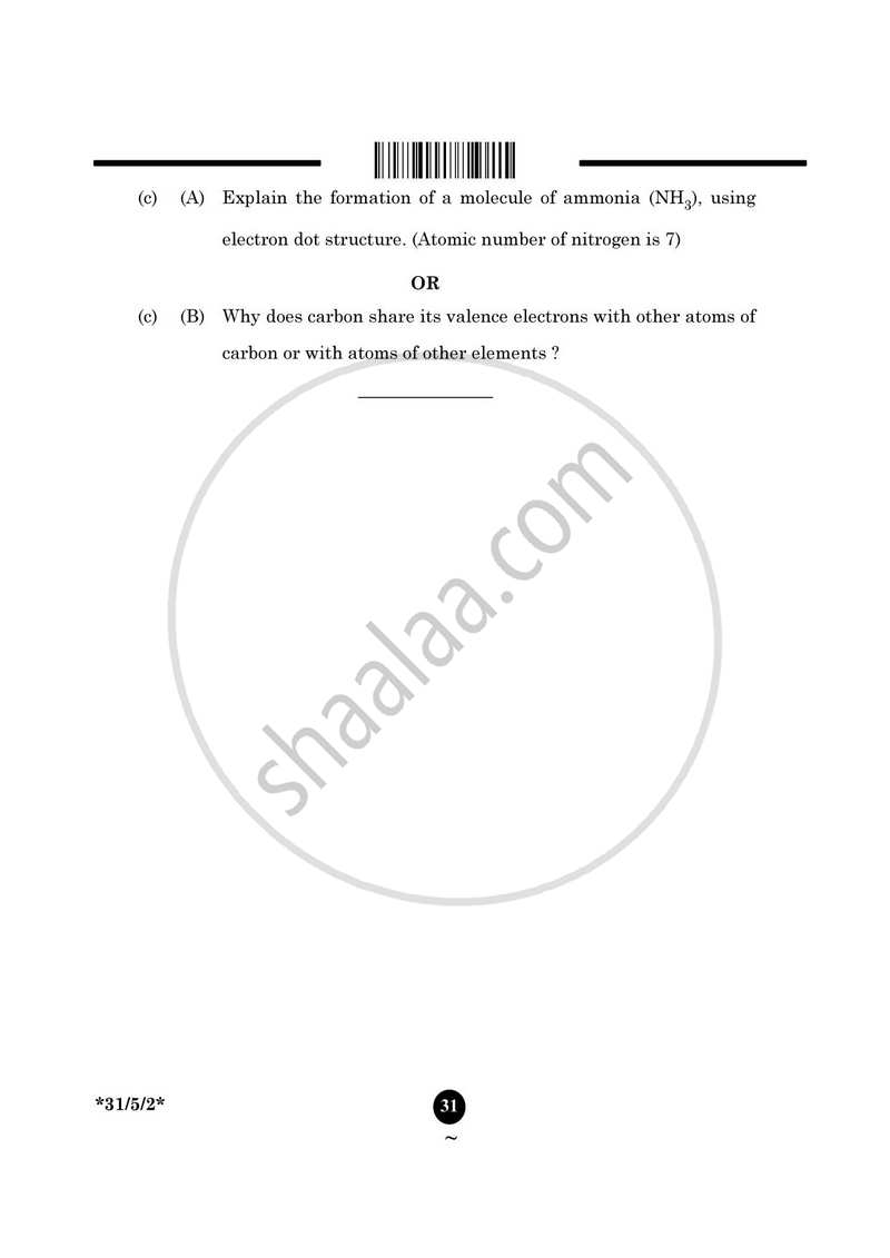 Science 2024-2025 Class 10 - CBSE (Central Board of Secondary Education) question paper with PDF download