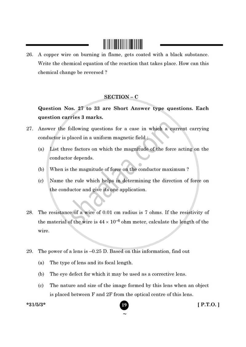 Science 2024-2025 Class 10 - CBSE (Central Board of Secondary Education) question paper with PDF download