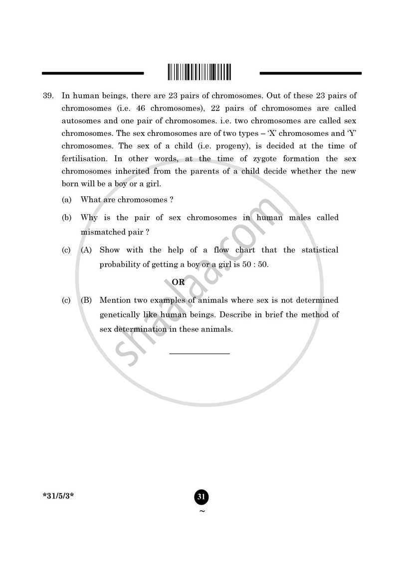 Science 2024-2025 Class 10 - CBSE (Central Board of Secondary Education) question paper with PDF download