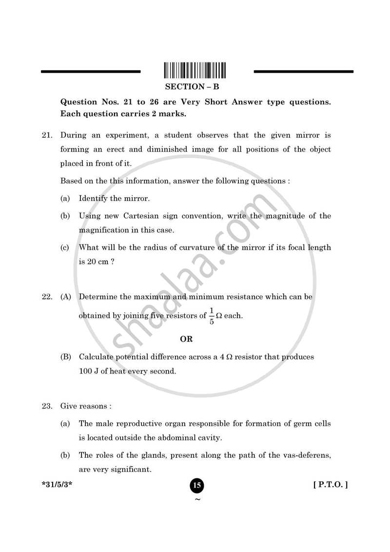 Science 2024-2025 Class 10 - CBSE (Central Board of Secondary Education) question paper with PDF download