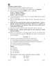 Science 2025-2026 Class 10 - CBSE (Central Board of Secondary Education) question paper with PDF download