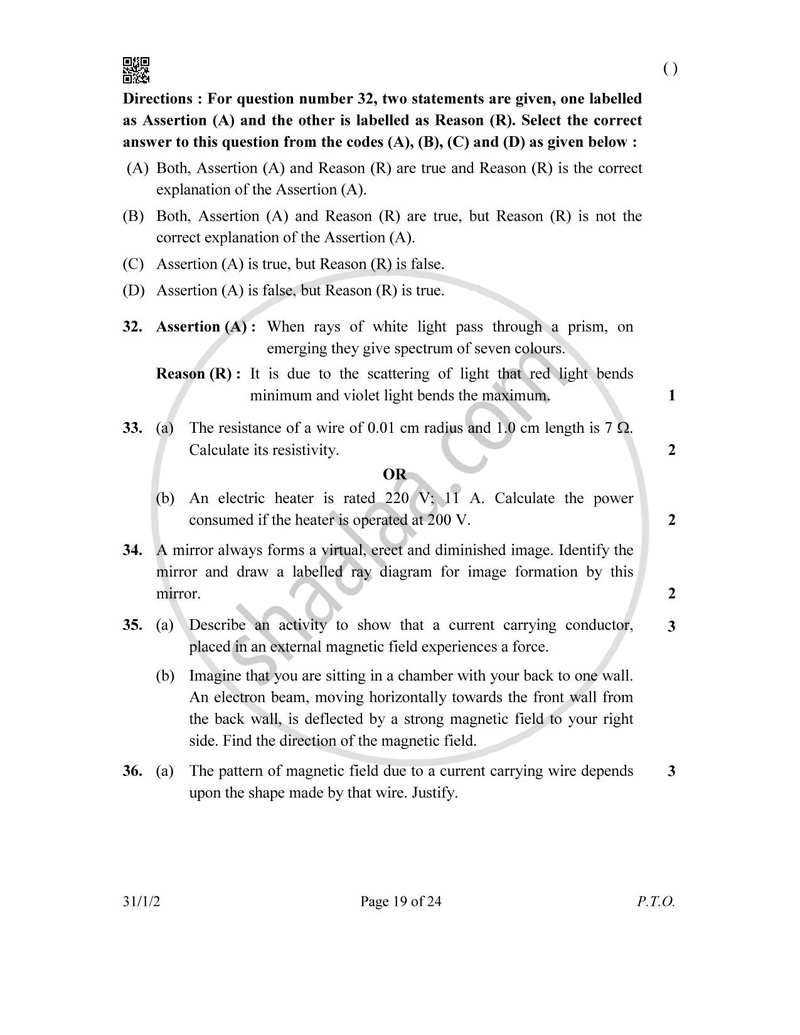 Science 2025-2026 Class 10 - CBSE (Central Board of Secondary Education) question paper with PDF download