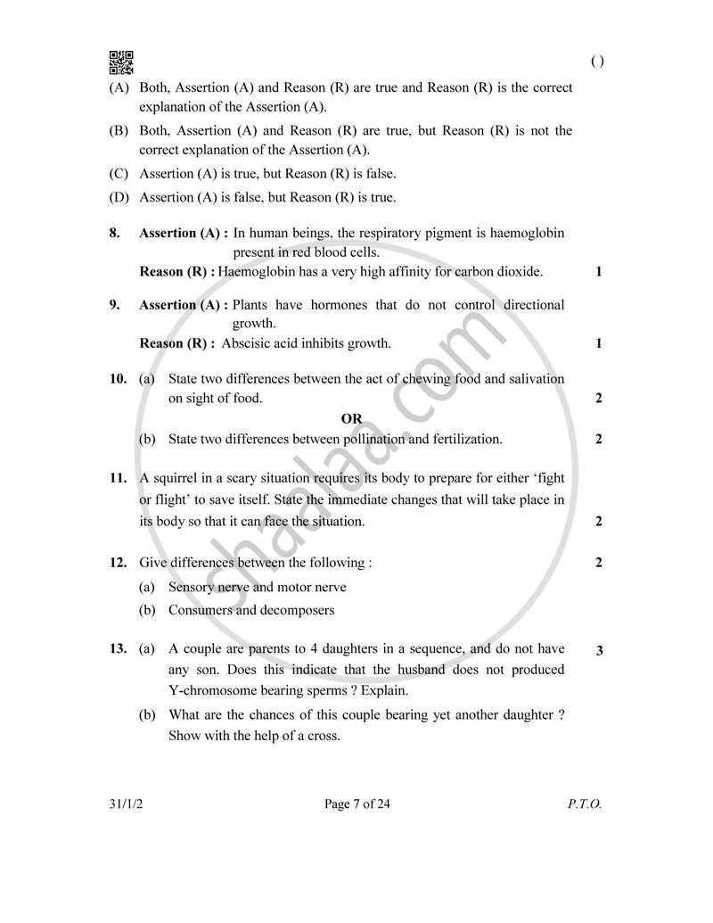 Science 2025-2026 Class 10 - CBSE (Central Board of Secondary Education) question paper with PDF download