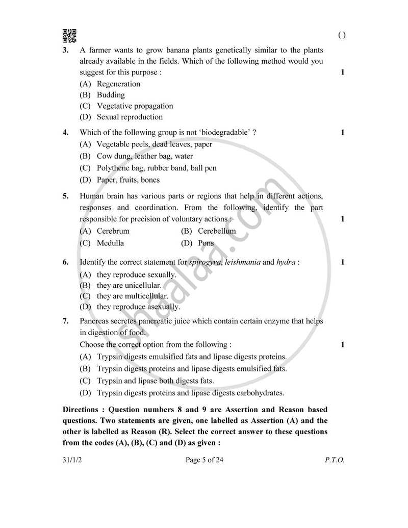 Science 2025-2026 Class 10 - CBSE (Central Board of Secondary Education) question paper with PDF download