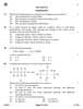 Science 2025-2026 Class 10 - CBSE (Central Board of Secondary Education) question paper with PDF download