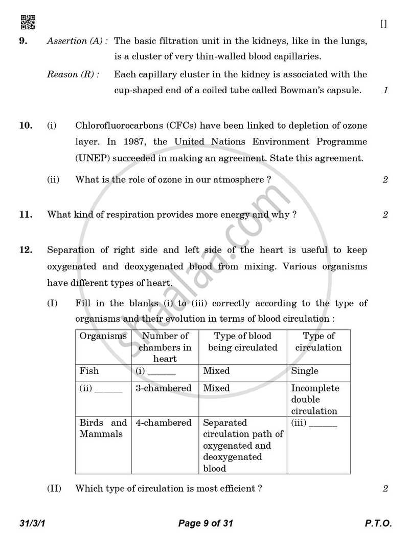 Science 2025-2026 Class 10 - CBSE (Central Board of Secondary Education) question paper with PDF download