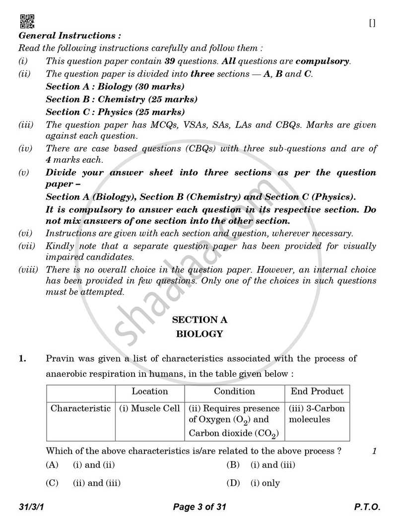 Science 2025-2026 Class 10 - CBSE (Central Board of Secondary Education) question paper with PDF download