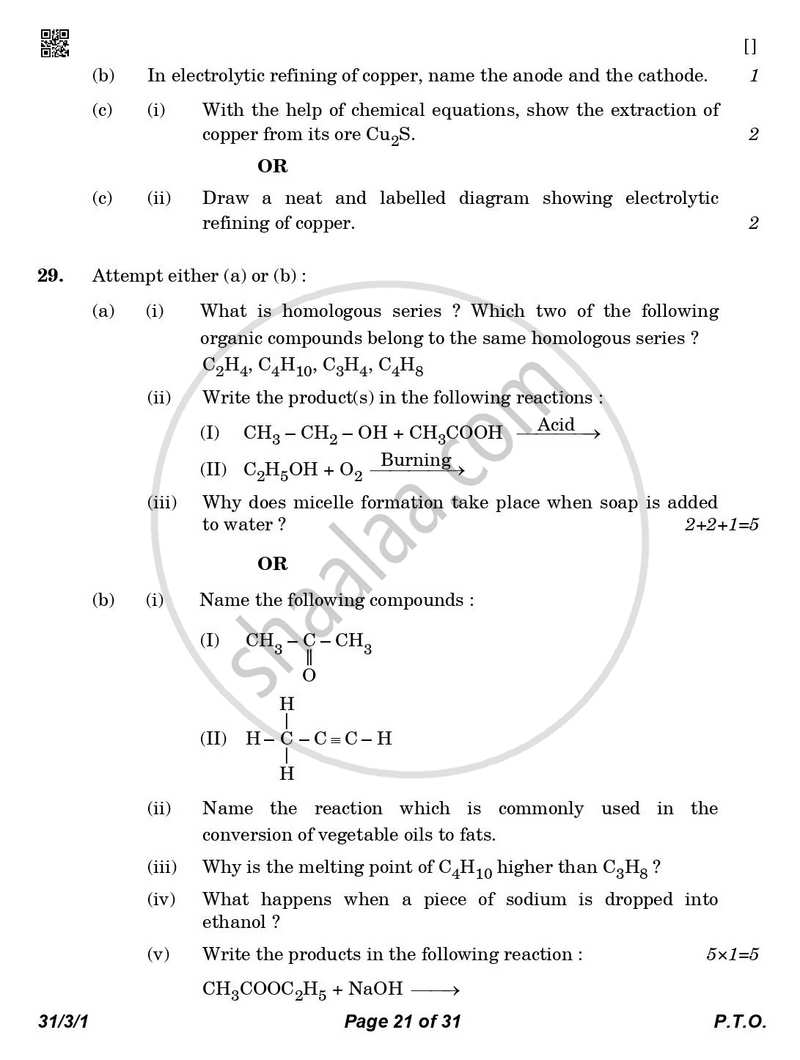 Science 2025-2026 Class 10 - CBSE (Central Board of Secondary Education) question paper with PDF download