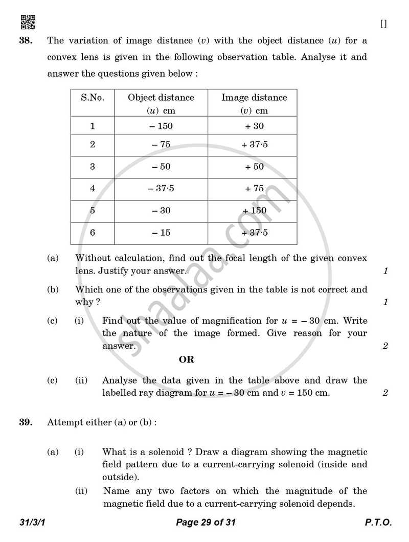 Science 2025-2026 Class 10 - CBSE (Central Board of Secondary Education) question paper with PDF download