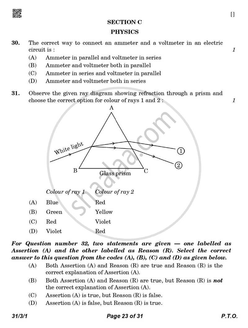Science 2025-2026 Class 10 - CBSE (Central Board of Secondary Education) question paper with PDF download