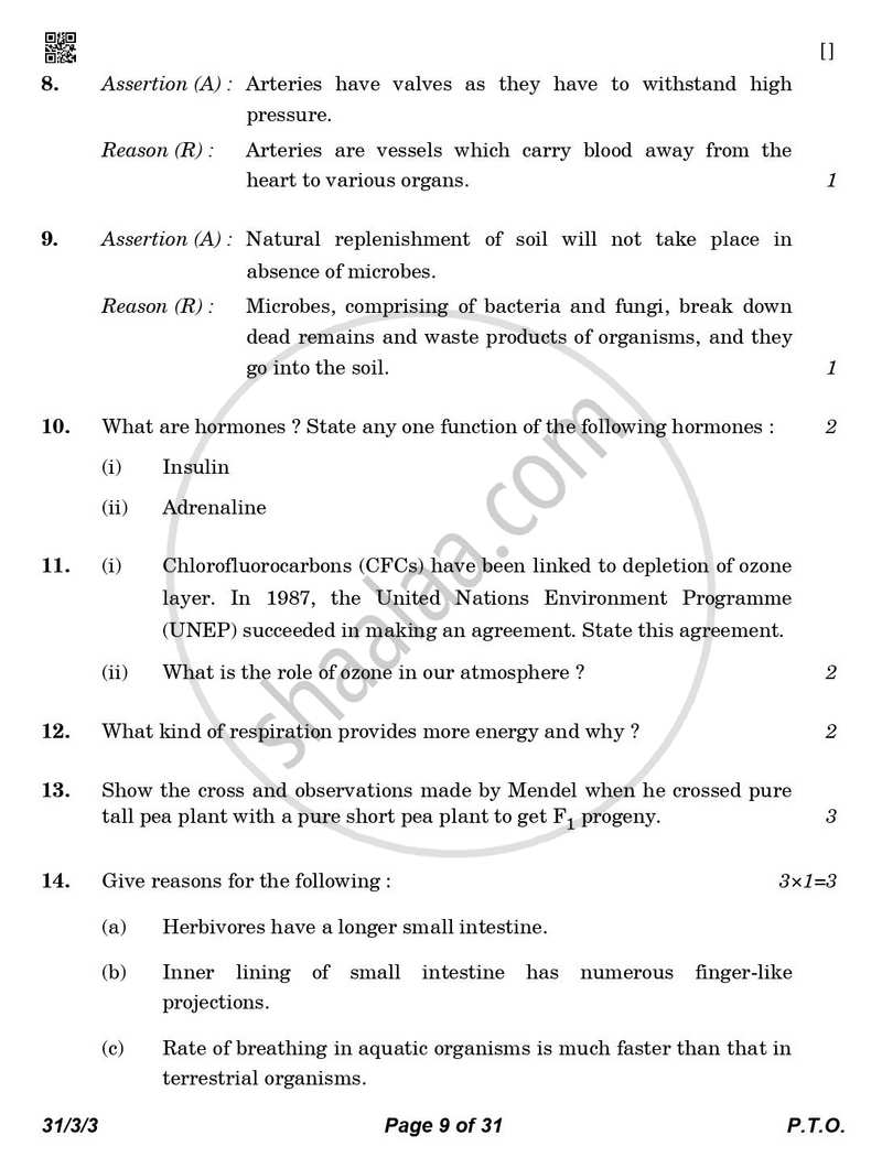 Science 2025-2026 Class 10 - CBSE (Central Board of Secondary Education) question paper with PDF download