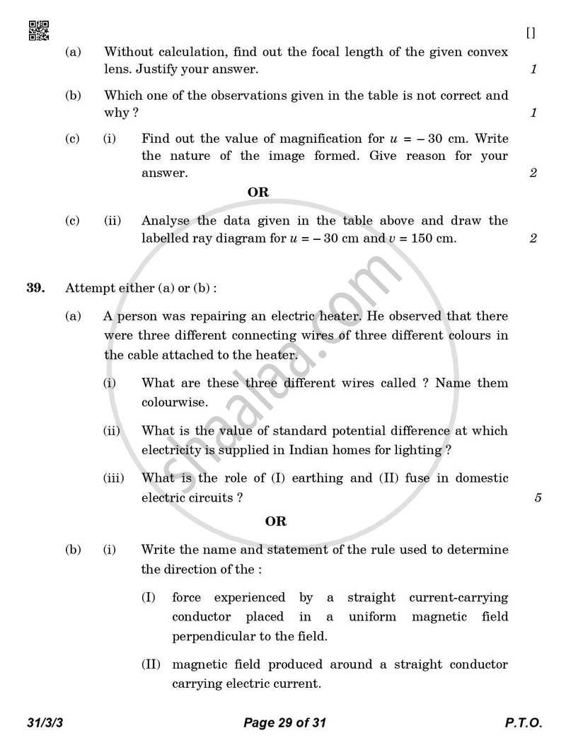 Science 2025-2026 Class 10 - CBSE (Central Board of Secondary Education) question paper with PDF download