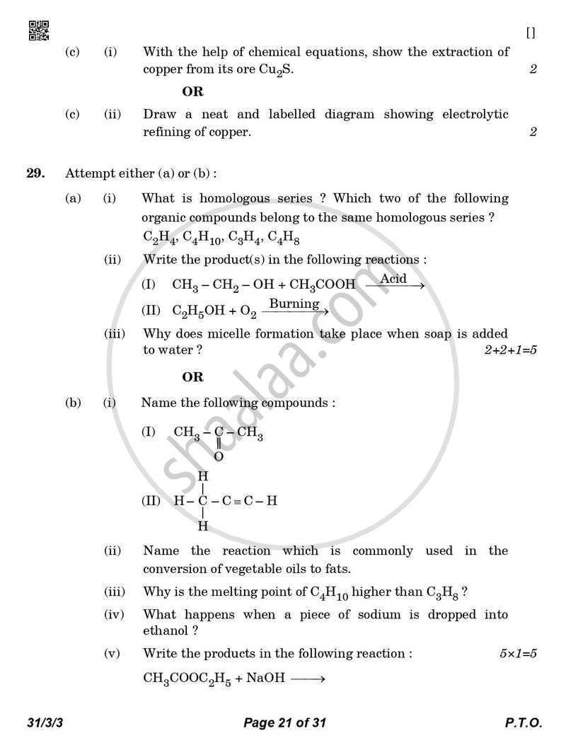 Science 2025-2026 Class 10 - CBSE (Central Board of Secondary Education) question paper with PDF download
