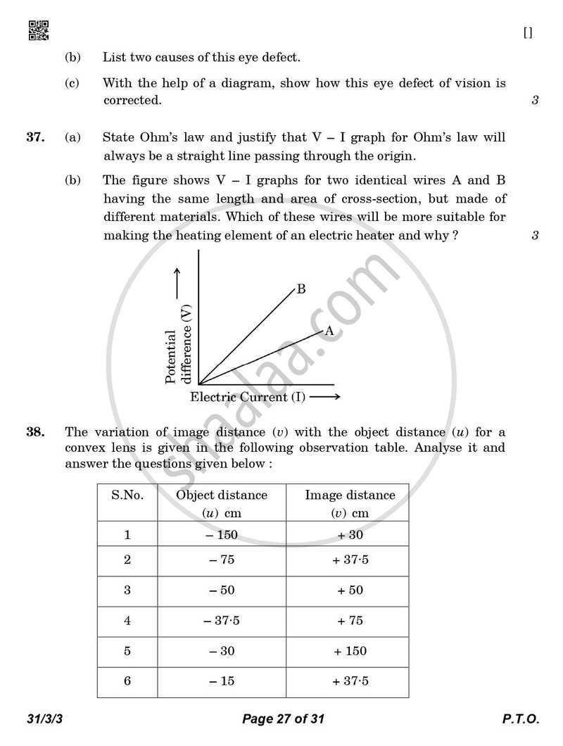 Science 2025-2026 Class 10 - CBSE (Central Board of Secondary Education) question paper with PDF download